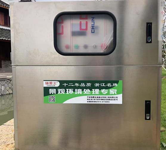 人造霧系統(tǒng)的主要生發(fā)系統(tǒng)：人造霧設(shè)備的介紹